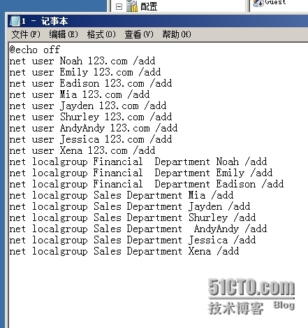 Windows服务器 本地用户、组的 配置与管理_本地用户_12