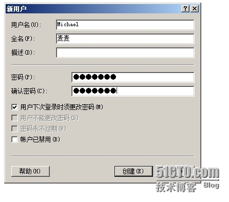 Windows服务器 本地用户、组的 配置与管理_本地用户_07