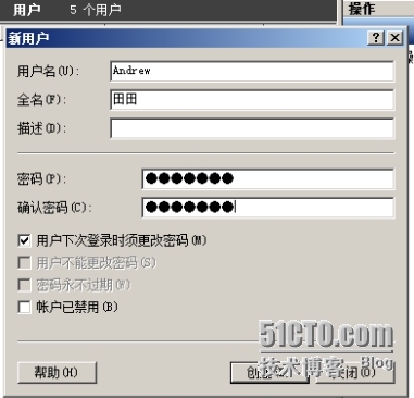 windows 服务器 本地用户、组的管理_ 本地用户_06