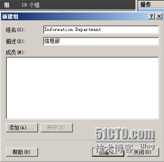windows 服务器 本地用户、组的管理_ 本地用户_02