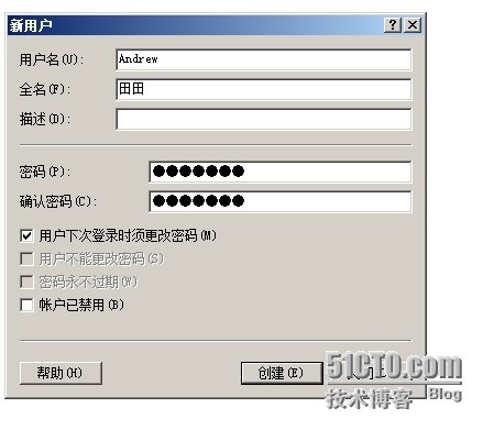 Windows服务器 本地用户、组的 配置与管理_组的 配置与管理_06