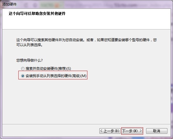 配置DHCP中继代理并在server 2008上创建DHCP服务器详细过程_虚拟机_16