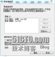 win7下Vmware VSphere Web Client是英文的修改方法_win7_02