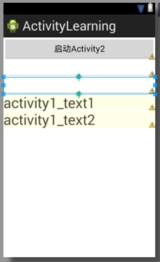 玩转Android之Activity详细剖析_Android_16