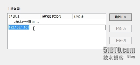 DNS(二)_客户端_31