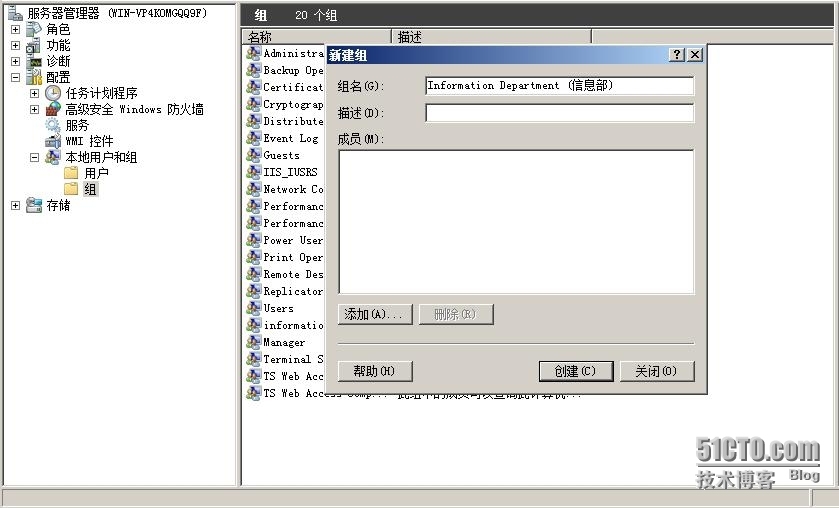 Windows server 2008   的用户和组的建立_Windows_02