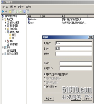 本地用户和用户组的创建_管理工具_04