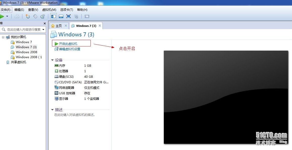 用VMwaer Workstation安装windows7_VMwaer Workstation_19