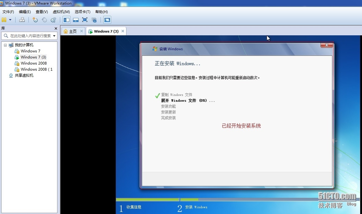 用VMwaer Workstation安装windows7_安装windows 7_32