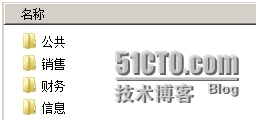 （1）安全权限的设置 （2）共享权限的设置 （3）如何确定用户对文件的最终权限 _共享权限