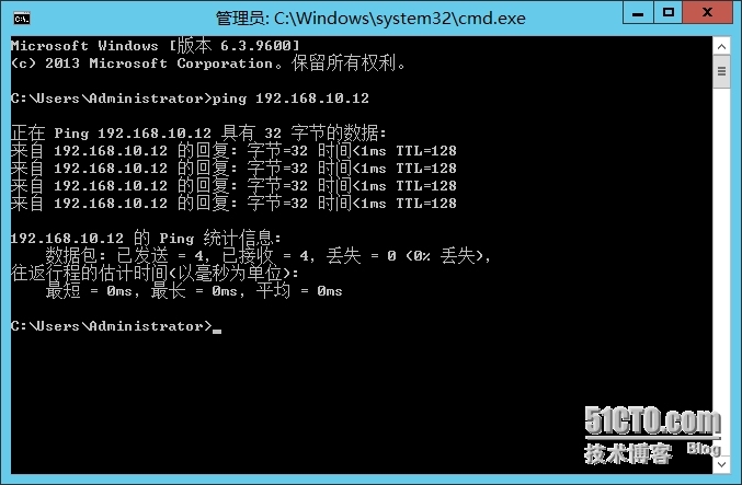 Windows Server 2012 R2 DNS安装及调试详细指南_Windows Server 2012 _08