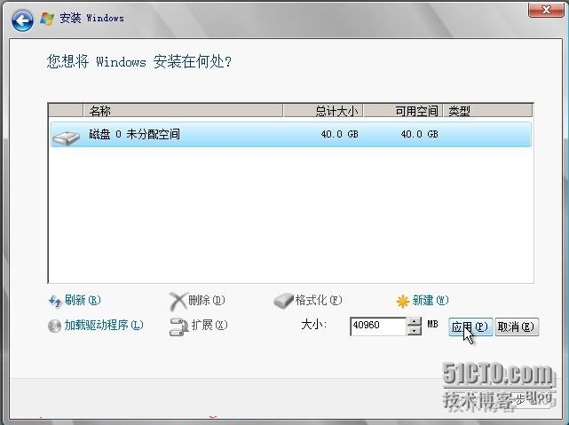 Windows Server 2008 (图解)安装详细流程_Windows_08