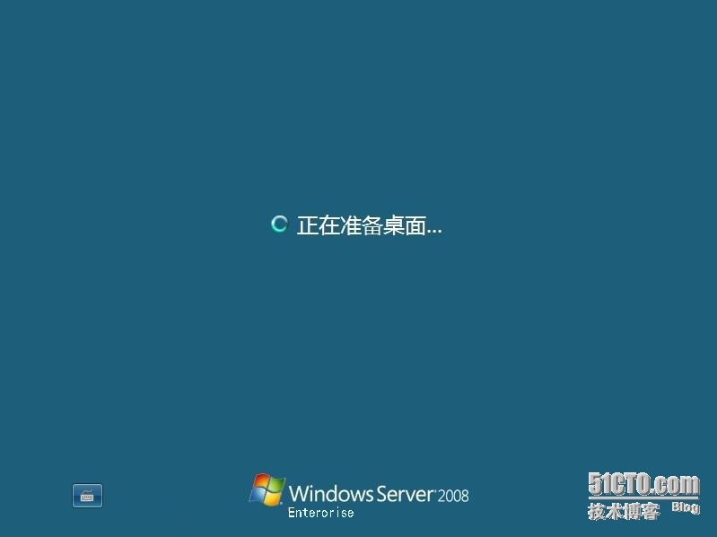 Windows Server 2008 (图解)安装详细流程_格式化磁盘_13