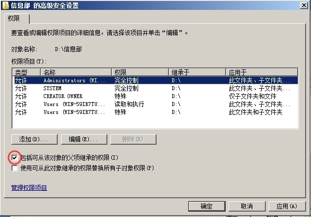 《Windows服务器配置与管理》模块化教学任务工单（No.3）_文件压缩_03