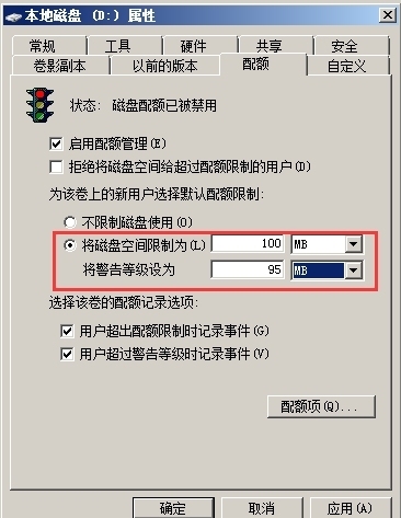 《Windows服务器配置与管理》模块化教学任务工单（No.3）_工作任务_25