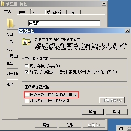 《Windows服务器配置与管理》模块化教学任务工单（No.3）_文件压缩_30