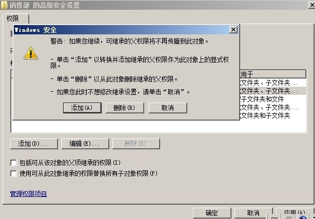 《Windows服务器配置与管理》模块化教学任务工单（No.3）_Windows_16