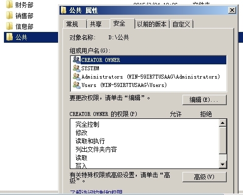 《Windows服务器配置与管理》模块化教学任务工单（No.3）_Windows_22