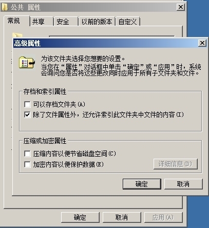 《Windows服务器配置与管理》模块化教学任务工单（No.3）_Windows_34