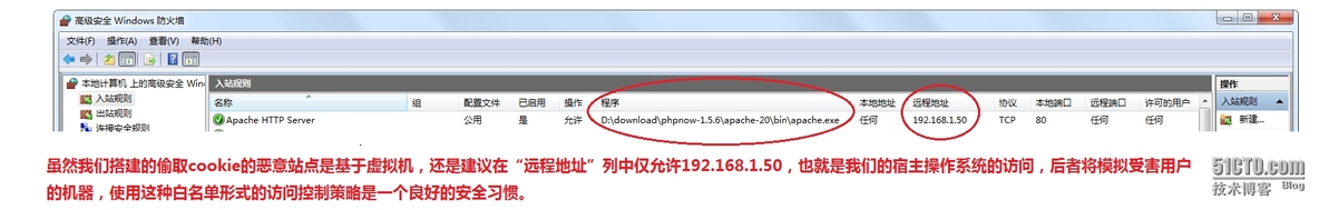 web基础设施知识；web前端安全攻防，客户端安全基础_任务管理器_48