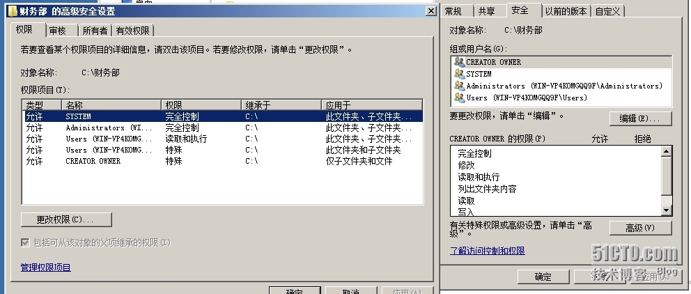 《Windows服务器配置与管理》------文件系统管理_文件压缩_09