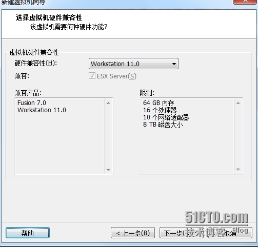 VMware Workstation简介_ workstation_03