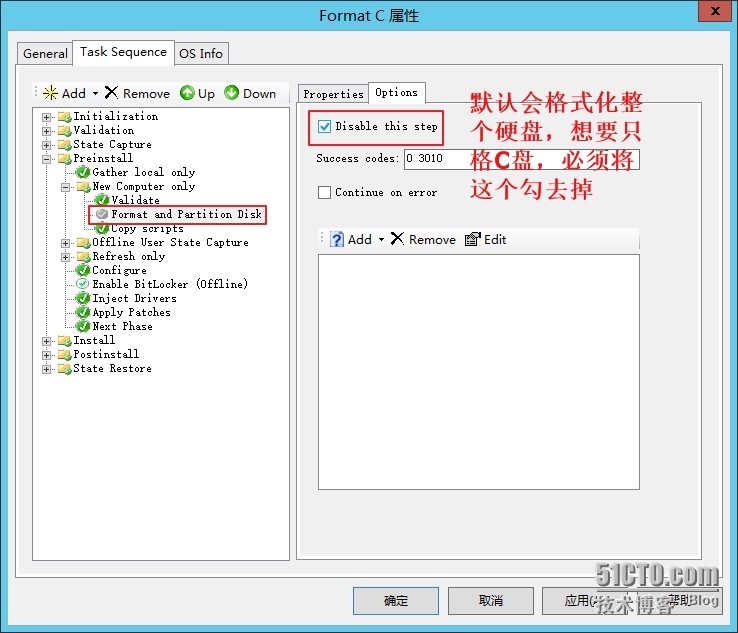 使用MDT制作自动部署的U盘_MDT.部署_28