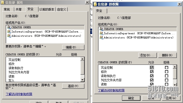 《Windows服务器配置与管理》------文件系统管理_Windows_06