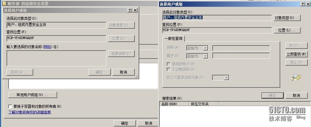 《Windows服务器配置与管理》------文件系统管理_服务器_10