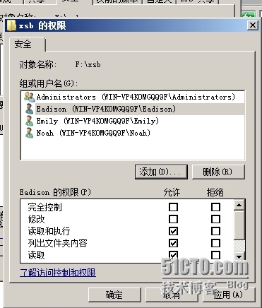 《Windows服务器配置与管理》文件系统管理_文件压缩_03