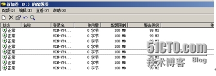 《Windows服务器配置与管理》文件系统管理_Windows_10