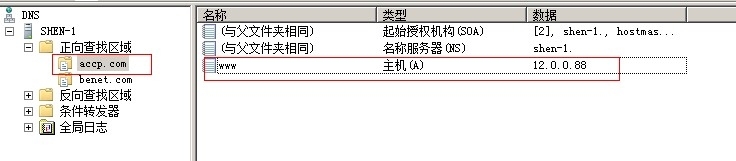 ASA防火墙的应用_思科 ACL ASA防火墙 NAT_06