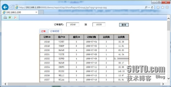 润乾集算报表呈现一组多个报表_报表组打印_06