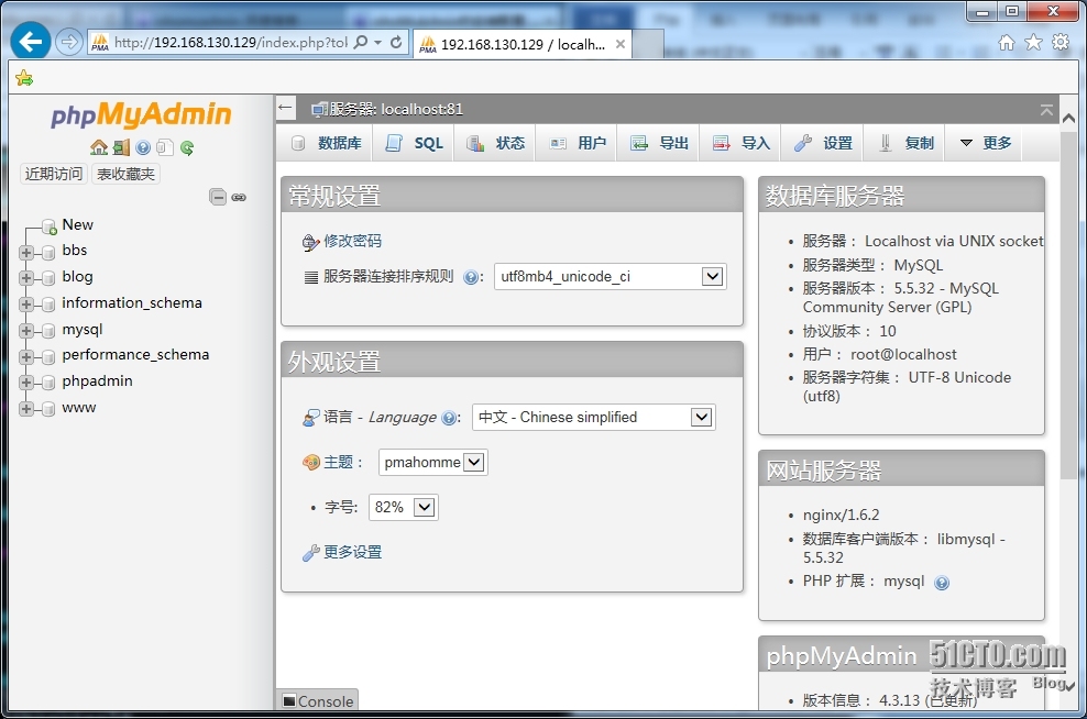 安装phpmyadmin_安装_02