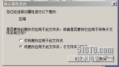 NTFS权限的设置_工作任务_31