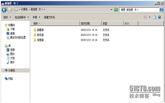 《Windows服务器配置与管理》 服务器上用户访问文件权限设置_文件压缩_02