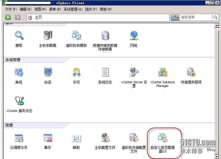 VMware Linux VDI 批量部署_EUC