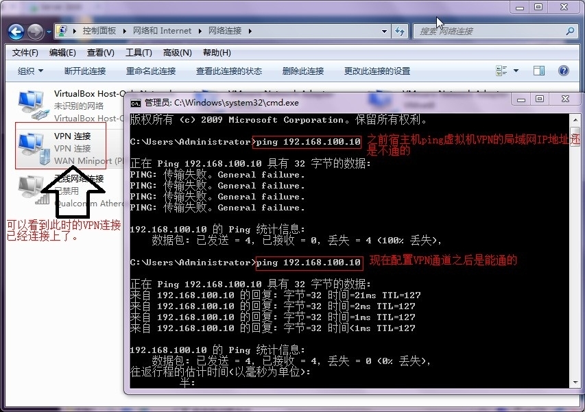 建立×××通道和配置RADIUS策略服务器的详细配置过程_RADIUS_37