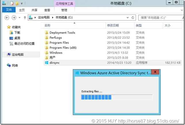 Exchange2013与Office365做Exchange Online混合部署（一）之创建域并同步AD_Exchange_08