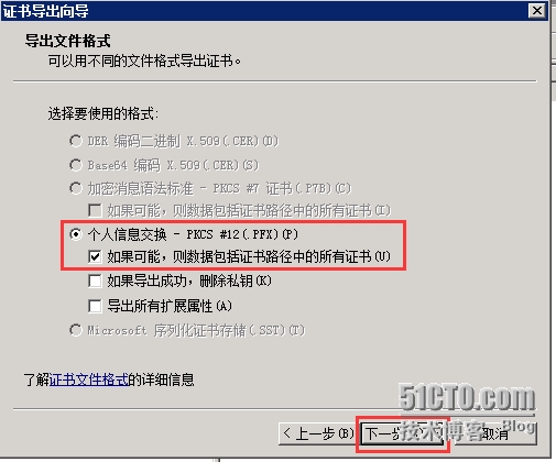 XenMobile 10 服务器证书制作_  BYOD_26