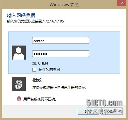 linux文件共享之nfs和smaba_共享资源_04