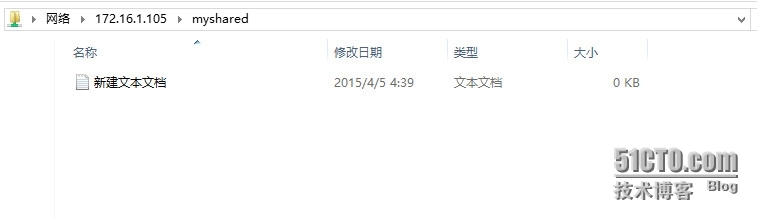 linux文件共享之nfs和smaba_共享资源_06