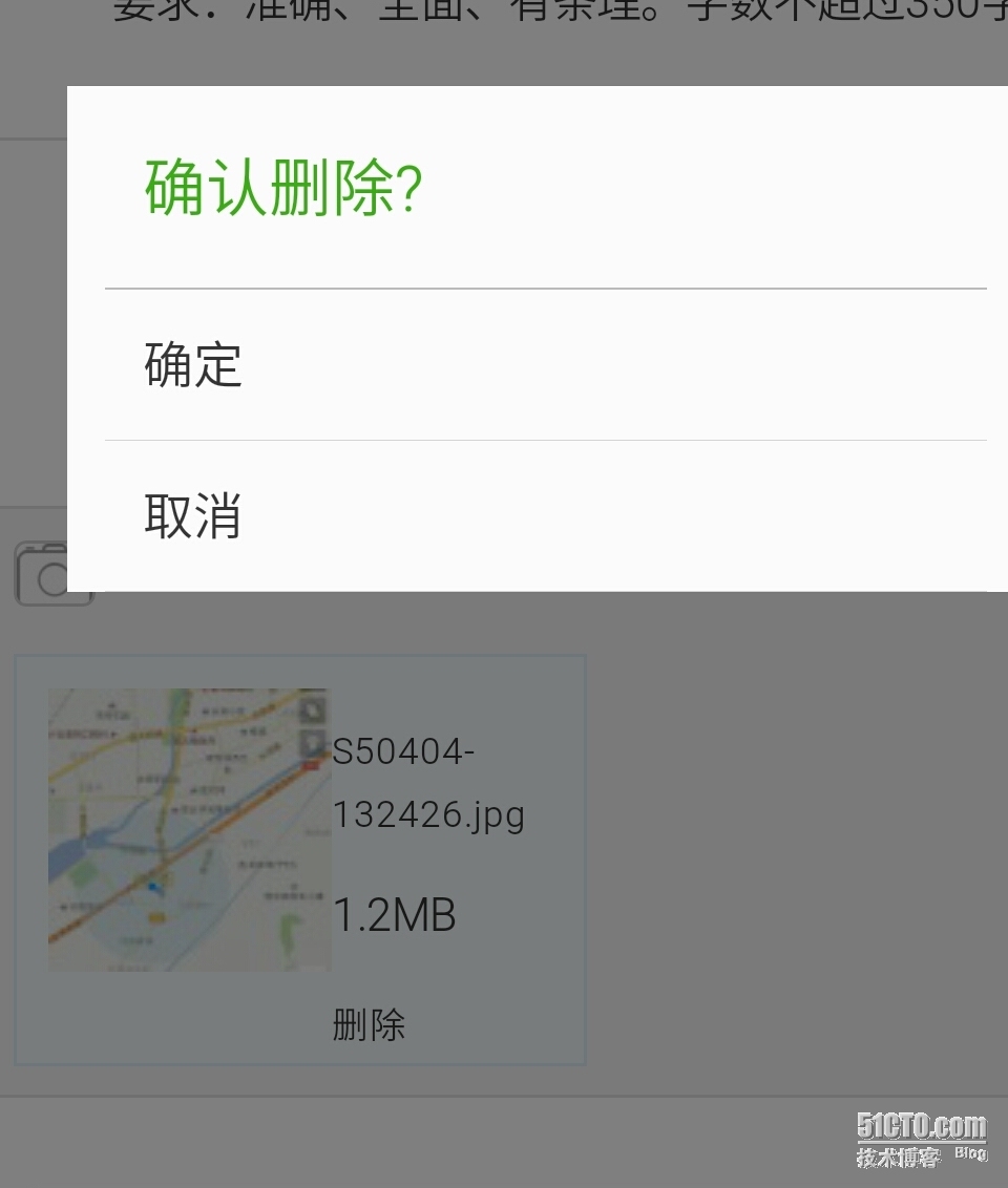 php,js实现手机图片上传功能(thinkphp,mobile.js)_手机图片上传_03