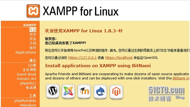 linux基于wdcp傻瓜式安装搭建discuz，Centos6.5 部署安装XAMPP1.8.3_wdcp_02