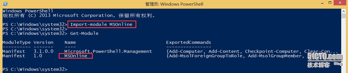 Office 365系列之十一：使用Windows PowerShell 批量导入用户_Office365