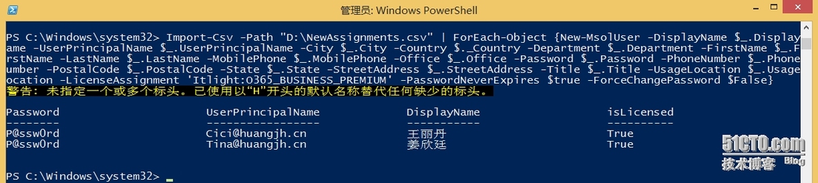 Office 365系列之十一：使用Windows PowerShell 批量导入用户_批量导入用户_08