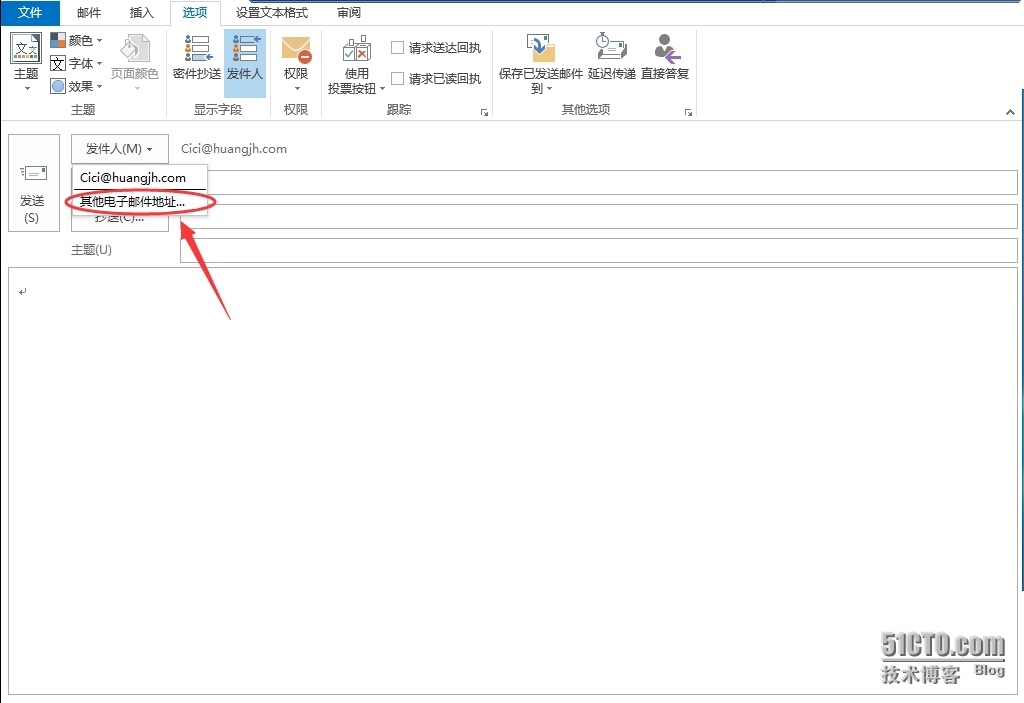 Exchange Server 2013 共享邮箱_协作_14