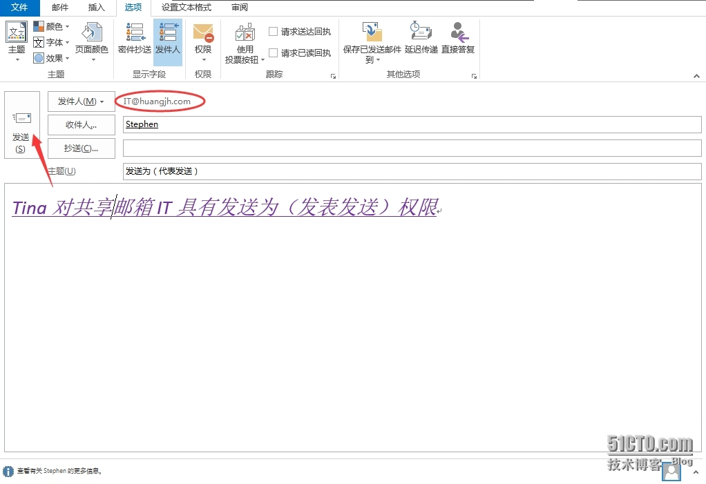 Exchange Server 2013 共享邮箱_协作_18