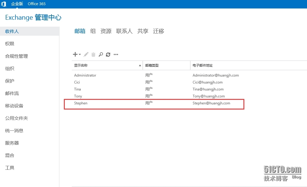 Exchange Server 2013 共享邮箱_协作_22