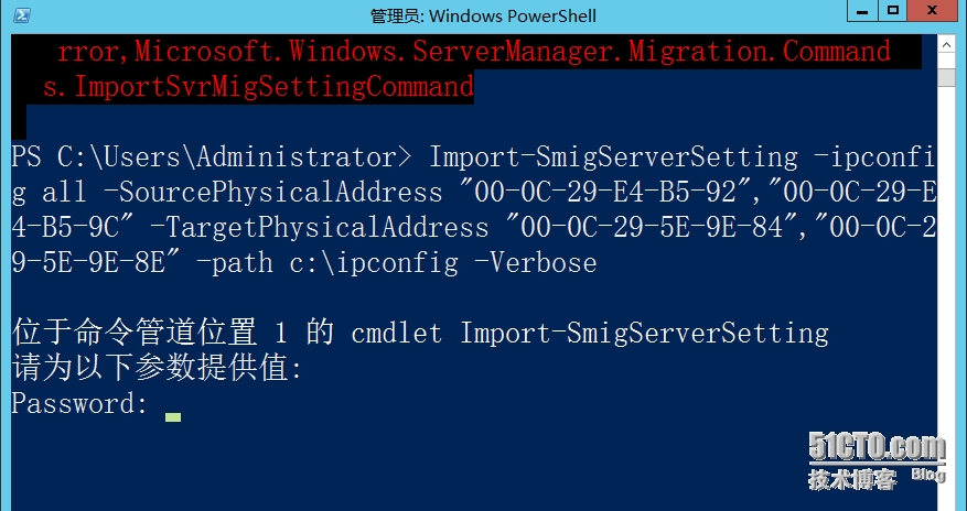 windows server迁移工具_windows server迁移工具_21